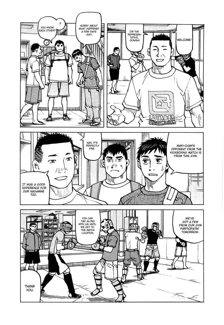 All-Rounder Meguru Chapter 75 6